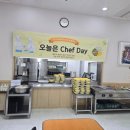 (주)가야웰빙푸드 이미지