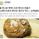 순백설탕 이미지