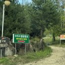 수타사 힐링 캠프 이미지