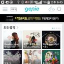 지니페이지 이미지