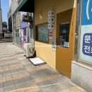 남위례역맛집 위례쌀국수 더빛남 재방문 후기