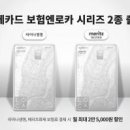 우리종합카써비스 이미지