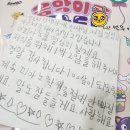 글로벌아름나라어린이집 이미지