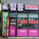 단지내더샵공인중개사사무소 | 더샵지제역센트럴파크 3단지 더샵일등 공인중개사사무소 부동산