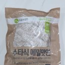 주식회사 에이원 | 간단밀키트 추천 임쉐프 냉모밀 밀키트 후기