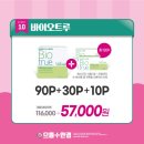 으뜸 플러스 안경 화성 봉담점 이미지