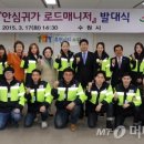 로드매니저 이미지