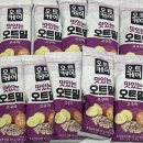 고구마판매합니다 | 오트밀쉐이크 추천! 바쁜 아침 든든한 한 끼, 오트케어 맛있는 오트밀 고구마 후기