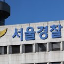 쌀 소비 촉진 공금 빼돌려 10돈짜리 ‘황금열쇠’ 상납 이미지