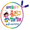 줄친구 점프점프 이미지