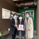 착한어린이집 이미지