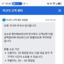 천안메트로관광호텔 이미지