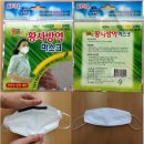 참조은유통 이미지