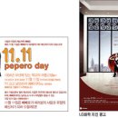광고나라 티스토리