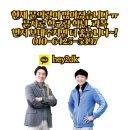 울릉컴퓨터