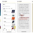 서재유통