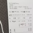 자유로셀프주유소 이미지