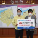 (주)삼아인터내셔날 이미지