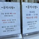 에이스 스포츠센터(사우나) 네이버블로그