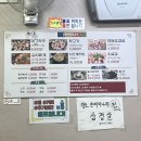 [부산/감전동] 부산 사상구 노포맛집추천 ‘꼴통막창뒷고기‘