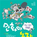 놀자 이미지