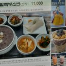 건입동백설공주