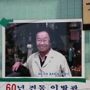 새서울이용원 - 예산군 예중길 41-1 | 새서울이용원
