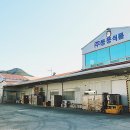 (주)동흥식품