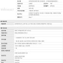 회계법인청