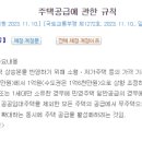 더 부여공인중개사사무소 이미지