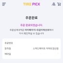 스피드메이트 경산점 이미지