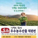황금반찬 이미지