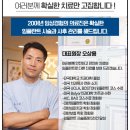 에이플란트치과의원 이미지