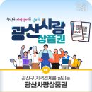 광주재활의학과의원 이미지
