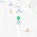 보령종합타이어 이미지