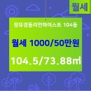 경동공인중개사사무소 이미지