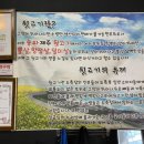 임금님뒷고기 이미지