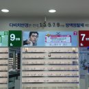 다비치안경 남동탄 호수공원점 이미지