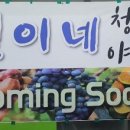 철이네청과 네이버블로그