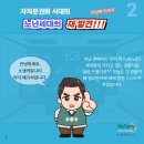 자치분권화 시대 노년세대의 재 발견 이미지