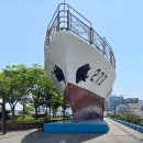 진포해양테마공원 내 | 아이랑 군산여행 진포해양테마공원 위봉함676