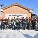 두동경로당 이미지