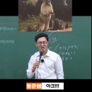 [암기법영상] 전경아크지단(소방시설법 필수암기2) 이미지