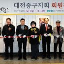 홈플러스 앞 보도 이미지