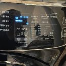 향기나세탁 이미지
