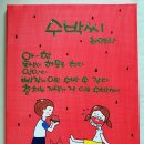 임곡초등학교 이미지