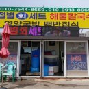 남면경로식당 네이버블로그