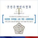 한국종합민원행정사사무소 이미지