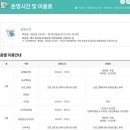 꿈샘도서관 | 금정구 육아종합지원센터, 꿈샘장난감도서관 이용 후기/금정구 장난감 대여