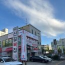 카우카우시화점 | [카우카우 시화점] 정왕동 무한리필 소고기 / 시화 회식 장소 추천 / 정왕동 고기집